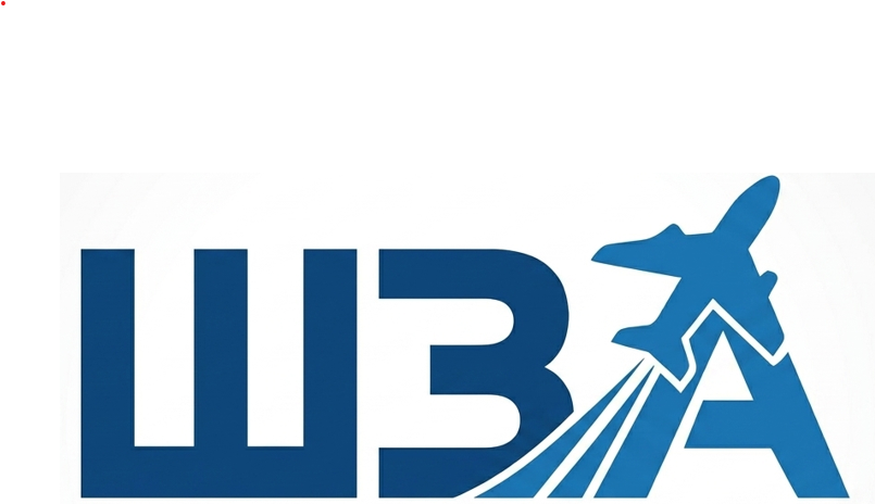 ШЗА